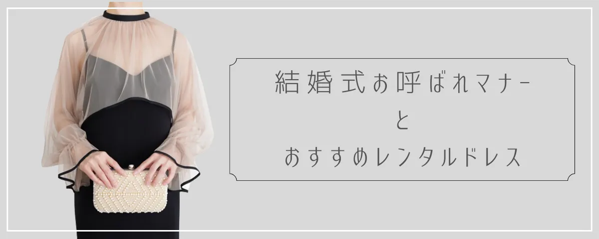 Acka resort back open dress ９日に金額戻します resort back open dress – Acka online store