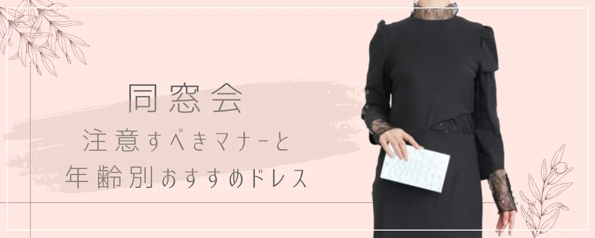 AMAIL ブラック フレアドレス 居っ ノースリーブ