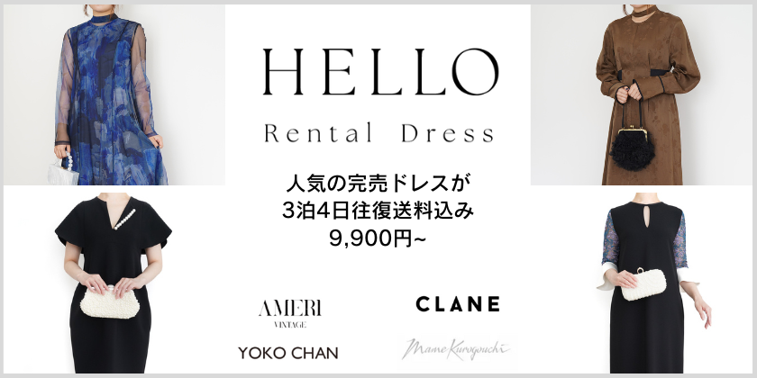 Ameri vintage＊Purple Dress (結婚式/パーティドレス) AMERI VINTAGE(アメリ ヴィンテージ)直営通販サイト